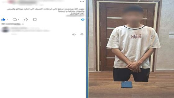 صفحة للهجرة غير الشرعية تنتهي بالنصب على راغبي السفر.. ضبط طالب بالجيزة