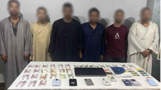 ضبط تشكيل عصابي للنصب على المواطنين بزعم “العلاج الروحاني” والدجل بأسيوط