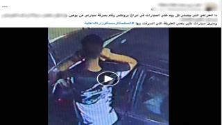 ضبط المتهم بسرقة محتويات السيارات المتوقفة في بورسعيد 