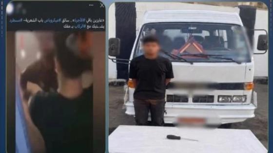 مفك حديدي بسبب الأجرة.. الاعتداء على راكب بميكروباص في حدائق القبة