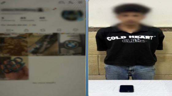 ضبط طالب لإدارته صفحة على مواقع التواصل للنصب على المواطنين بزعم بيع صواعق كهربائية