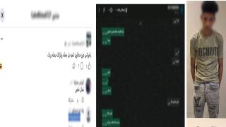 ضبط عاطل بالإسكندرية لإدارته صفحة للنصب على راغبي شراء الأسلحة البيضاء