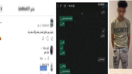 ضبط عاطل بالإسكندرية لإدارته صفحة للنصب على راغبي شراء الأسلحة البيضاء