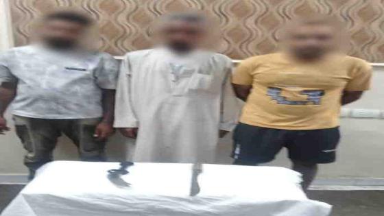 ضبط طرفي مشاجرة بالأسلحة البيضاء بسبب خلافات الجيرة في البحيرة