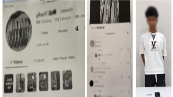 ضبط طالب يدير صفحة لبيع الأسلحة البيضاء والنصب على المواطنين بالسويس