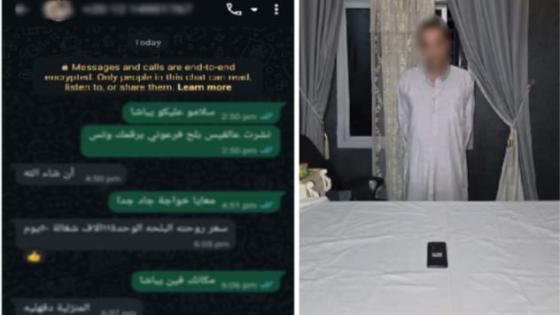 ضبط شخص بالدقهلية يدير صفحة للنصب باسم تجارة الآثار