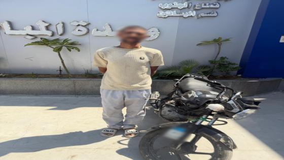 ضبط شخص بالقاهرة بعد تداول فيديو يتهمه بسرقة دراجة نارية.. والتحريات تكشف الحقيقة