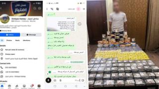 ضبط 411 عبوة أدوية ومنشطات مغشوشة في سيدي جابر