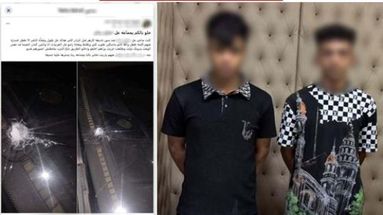 لهو الصغار بإلقاء الحجارة على سيارة ينتهى بضبط طالب وعاطل بالقاهرة