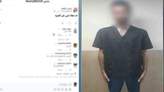 طالب يدير صفحة لبيع المخدرات.. والمفاجأة بعد تحويل الأموال