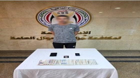 بزعم تحديث البيانات البنكية.. سقوط نصاب انتحل صفة موظف خدمة عملاء وسرق أموال المواطنين بالمنيا