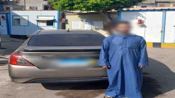 ضبط قائد سيارة بكفر الشيخ لطمس اللوحات المعدنية الخلفية لتفادي المخالفات المرورية
