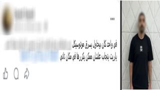 كشف ملابسات فيديو سرقة دراجة نارية بالقاهرة.. خلاف مالي وراء الواقعة