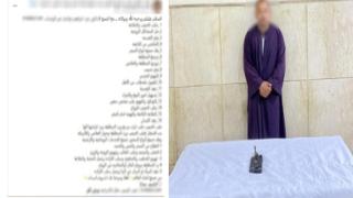 سقوط دجال ساحل سليم .. يروج للعلاج الروحاني والدجل على مواقع التواصل