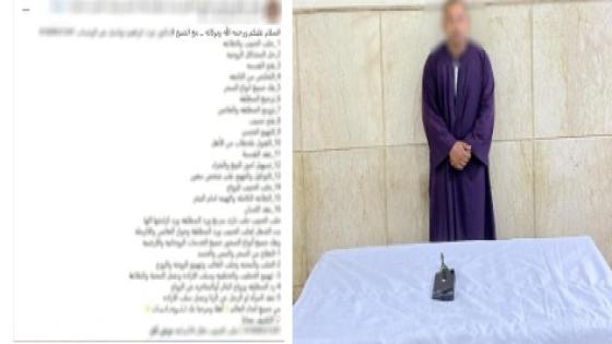 سقوط دجال ساحل سليم .. يروج للعلاج الروحاني والدجل على مواقع التواصل
