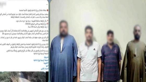 القليوبية.. الداخلية تكشف حقيقة ادعاء التعدي على مزارعين داخل أرضهما الزراعية