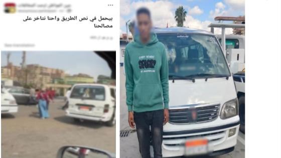ضبط سائق ميكروباص وقف في وسط الطريق وعطل المرور بكفر الشيخ