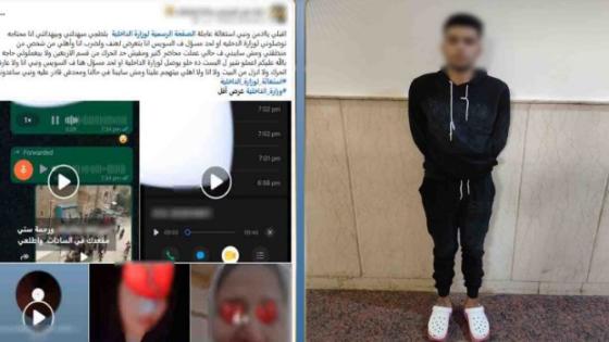 ضبط عامل بتهمة ضرب سيدة ورشقها بالحجارة في السويس بسبب فسخ خطوبة شقيقتها