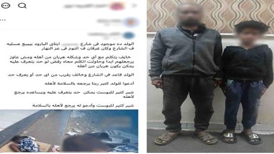 ضبط طفل 10 سنوات يفترش الشارع للتسول بالبحيرة وتسليمه لوالده بعد التعهد برعايته