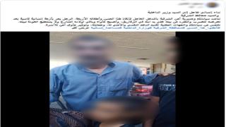 كشف حقيقة خلاف أب ونجله بالشرقية بعد اتهامه بالاعتداء عليه وطرده من المنزل