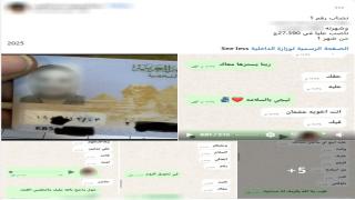 ضبط سائق بسوهاج لاتهامه بالاستيلاء على إكسسوارات هواتف من صاحب محل دون سداد قيمتها