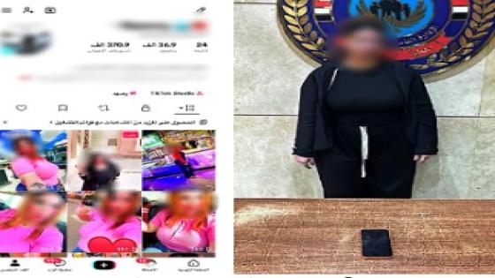 «لزيادة المشاهدات والأرباح».. ضبط صانعة محتوى لنشر فيديوهات رقص خادشة للحياء بأكتوبر