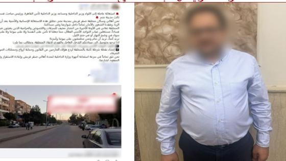 نشر ادعاءات كاذبة عن انتشار السرقات في صقر قريش.. ضبط صاحب المنشور بالقاهرة
