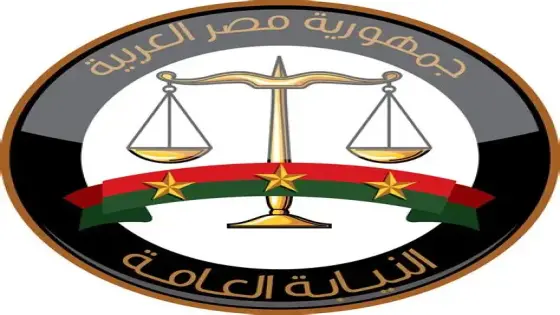 النيابة العامة تحقق في مروجّي شائعات قضية “مدرسة سيدز” وضبط أحد المتهمين