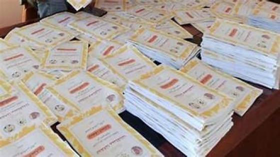 ضبط مكتبة تطبع ملازم دراسية بدون ترخيص بالوايلي