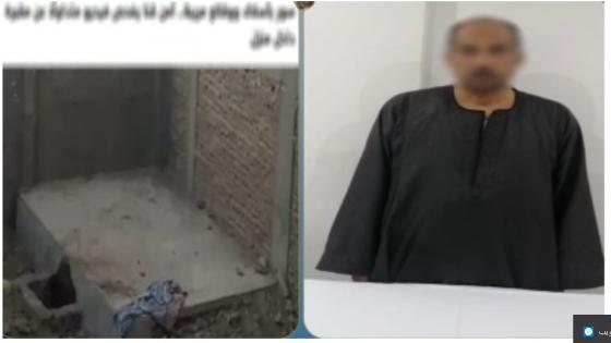 فيديو صادم لمدفن داخل منزل بقنا يقود لكشف مفاجئ