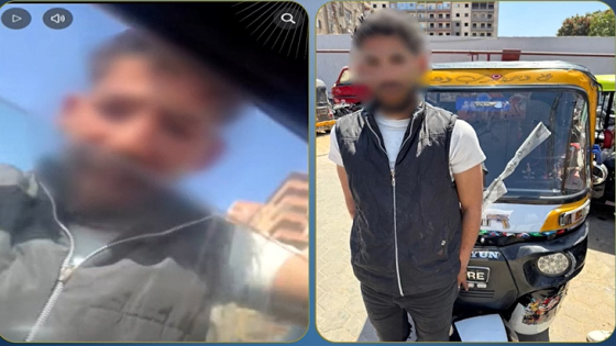 محدش دافع عنها.. الداخلية تضبط سائق توك توك تعدى على سيدة وهشم سيارتها