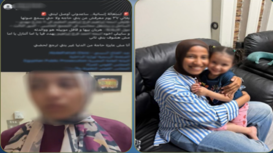 الداخلية يكشف حقيقة واقعة خطف طفلة بالساحل.. وتسليم الصغيرة لوالدتها تنفيذًا لحكم قضائي