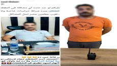 الداخلية تكشف ملابسات ظهور “أسد المقطم”.. وضبط المتهم بحيازة جهاز لاسلكي بدون تصريح
