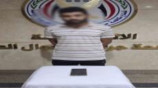 ضبط محتال انتحل صفة “موظف خدمة عملاء” واستولى على أموال المواطنين بالمنيا