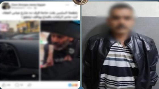 ضبط عاطل أجبر مواطنًا على دفع أموال مقابل ركن سيارته في عباس العقاد