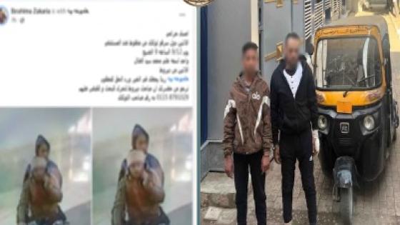 الداخلية تكشف ملابسات سرقة “توك توك” بأسيوط وتضبط الجناة