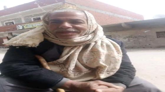 المجني عليه