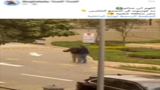 الاعتداء على فرد أمن داخل كمبوند