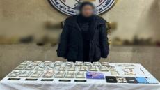 مستريحة الإسكندرية