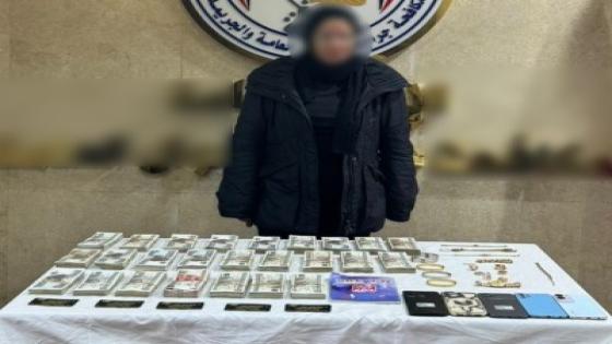 مستريحة الإسكندرية