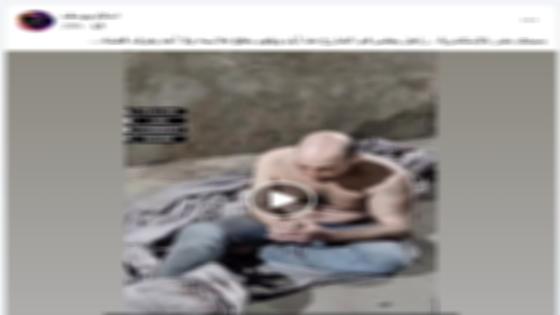 القبض على مهتز نفسياً ظهر عارياً في مقطع فيديو بالإسكندرية