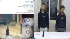 مشاجرة بسلاح أبيض بين شخصين في المنيا..والأمن يكشف ملابسات الفيديو