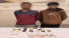 ضبط شخص يظهر في فيديو متداول لتعاطيه مخدرات بحوزته “إستروكس” وسلاح أبيض بالمنوفية