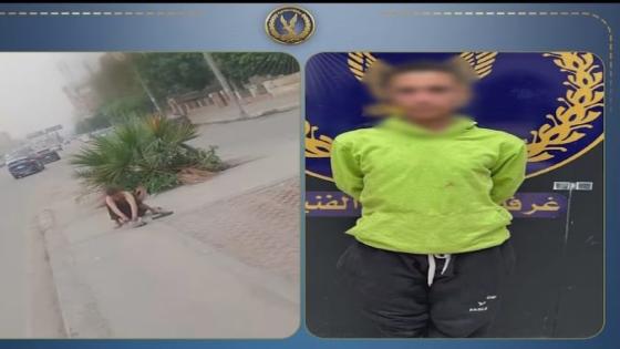 القبض على متعاطٍ مخدرات بمصر الجديدة بعد تداول فيديو