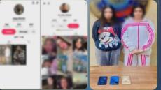 فيديوهات خادشة تُسقط صانعتي محتوى في قبضة الأمن