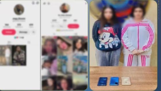 فيديوهات خادشة تُسقط صانعتي محتوى في قبضة الأمن