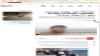  سائح يدعى التحرش به من قبل أفراد الشرطة