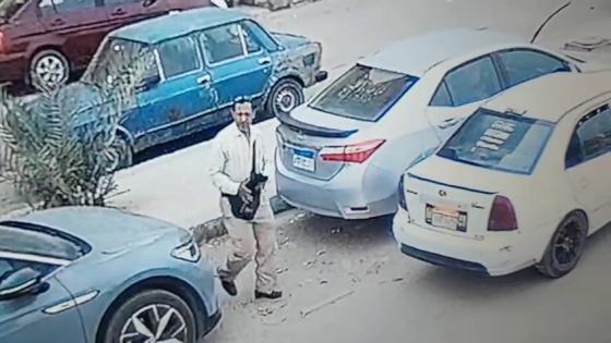 “كاميرات المراقبة توثق الواقعة”.. تكثيف أمني لضبط لص سرق حقيبة أموال من داخل سيارة بمصر القديمة