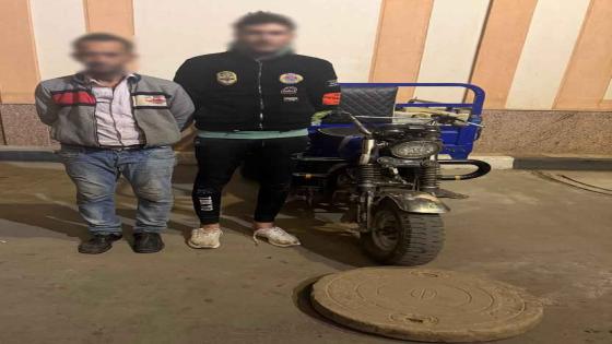 ضبط لصين سرقا غطاء صرف صحي في البحيرة بعد تداول فيديو الواقعة