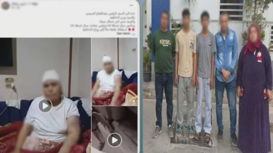 الداخلية تكشف ملابسات فيديو الاعتداء على سيدة ونجليها بالدقهلية وضبط متهمين